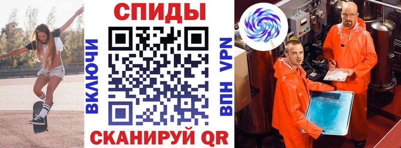 Амфетамин Розовый  Купить  Заринск 