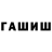 Амфетамин VHQ HENDY BROV