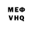 МЕТАДОН VHQ Benni Rose