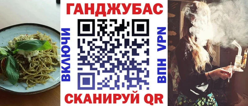 Cannafood марихуана  Купить закладки  Заринск 