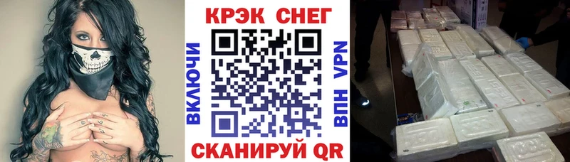 COCAIN VHQ Купить Заринск