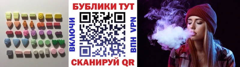 Экстази 280мг  Купить  Заринск 