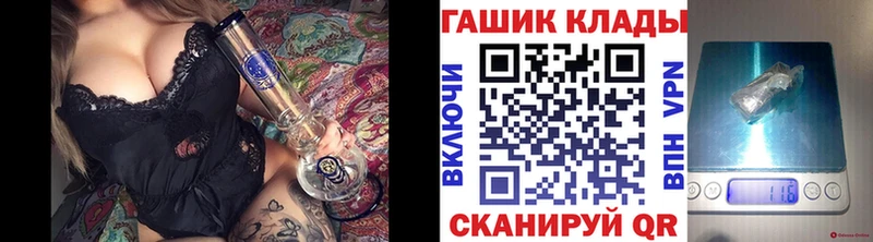 Гашиш гашик  Купить  Заринск 