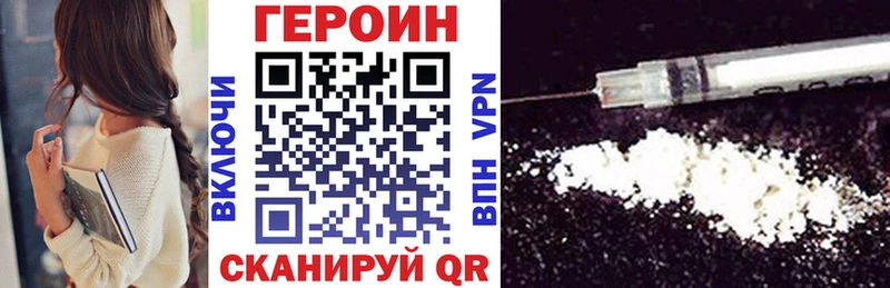 Купить закладки  Заринск  Героин Афган 