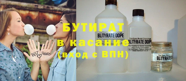 круглые Магадан