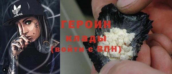 гидра Магас