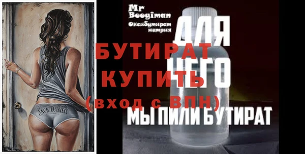 круглые Магадан