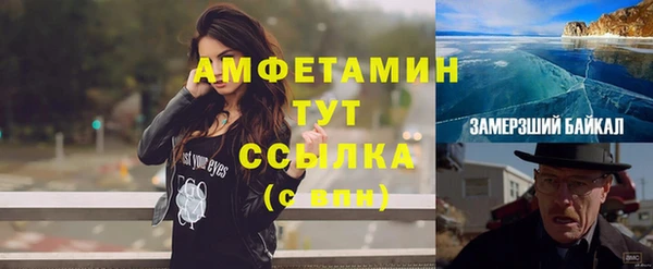 гидра Магас