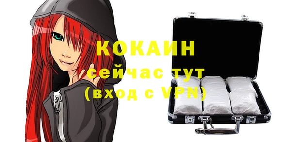 меф VHQ Майский