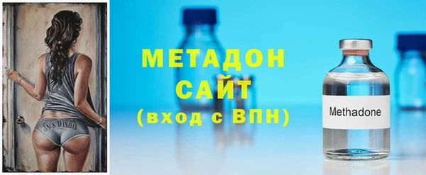 гидра Магас