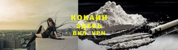 меф VHQ Майский