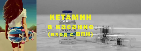гидра Магас