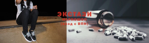 гидра Магас