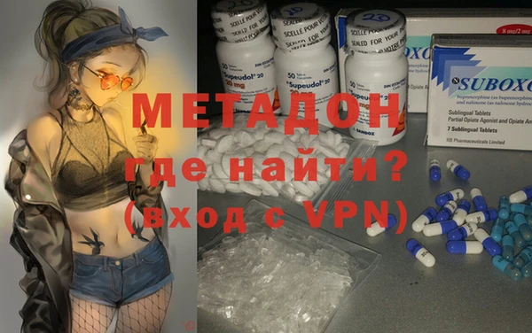 круглые Магадан