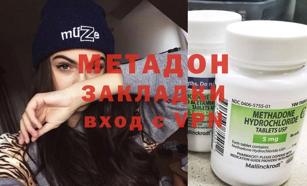 круглые Магадан