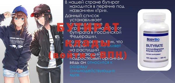 меф VHQ Майский