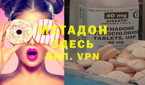 гидра Магас