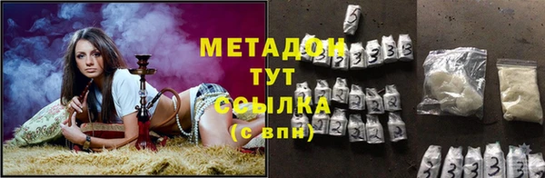 круглые Магадан