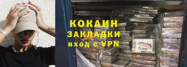 круглые Магадан