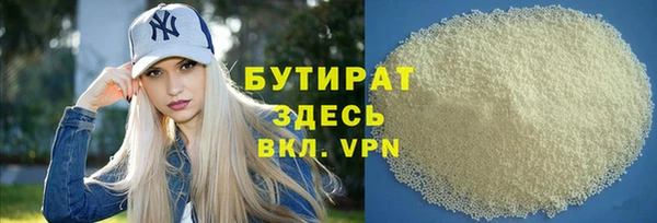 круглые Магадан