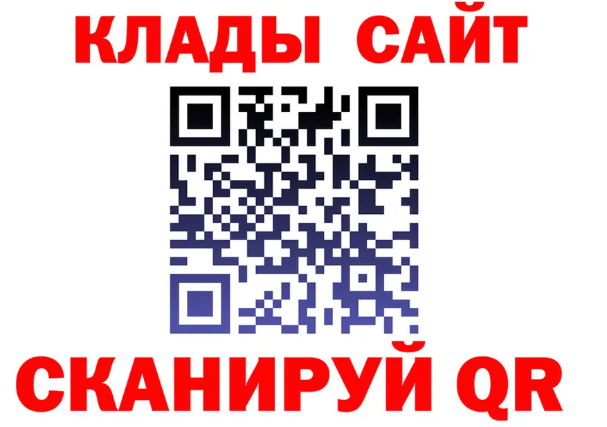 А ПВП СК КРИС рабочий сайт даркнет blacksprut Заринск