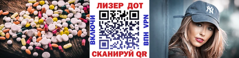 Купить где  Заринск  ЛСД экстази кислота 