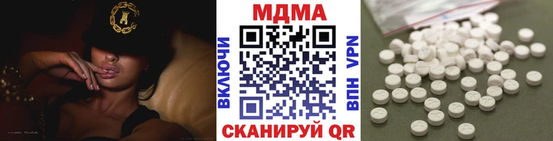 МДМА Molly  Купить  Заринск 