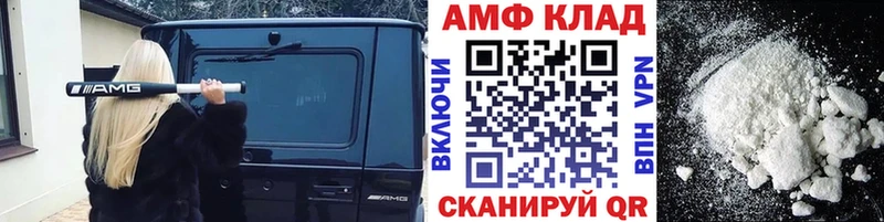 МЕТАМФЕТАМИН винт  Купить где  Заринск 