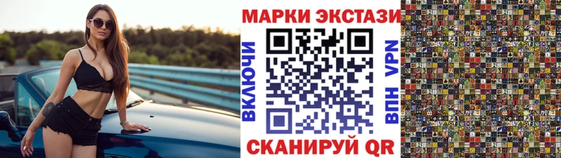 Купить  Заринск  Марки 25I-NBOMe 1,8мг 