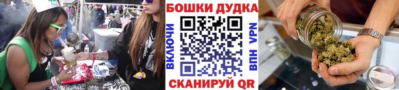 Конопля Ganja  Купить закладки  Заринск 